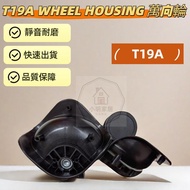 T19a Universal Wheel SJTOBOL Wheel Luggage Universal Wheel Carrying Case Wheel Original Universal Wh