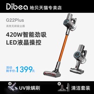 Dibea Dibei G22plus Household Wireless Vacuum Cleaner Car Handheld High Power Cleaning Machine Bed M