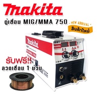 Makita ตู้เชื่อม 2 ระบบ MIG/MMA-750 (Tegnology of japan **สินค้าเป็นงานเทียบ ไต้หวัน เกรด AAA*** As the Picture One