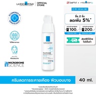 ลา โรช-โพเซย์ La Roche-Posay TOLERIANE Dermallergo Cream ครีมบำรุงดูเเลผิวบอบบาง ผิวแพ้ง่าย ปลอบประโ