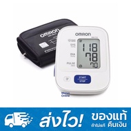 Omron เครื่องวัดความดัน รุ่น HEM-7121 (แถมฟรี Adapter Omron)