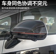 騰勢D9車門防撞條、後視鏡防撞條，拉手防撞條