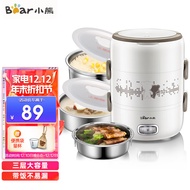 A-6💘Bear（Bear）Electric Lunch Box Office Worker Three-Layer Large Capacity Plug-in Stainless Steel Boiling and Steaming F