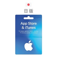 日本iTunes Gift Card (10000円) App store 禮品卡 預付卡 課金