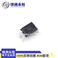 Invoice C Gear|DIP-4 PC817-C SHARP SHARP Original Imported Optocoupler PC817X3N New Version