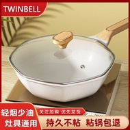 [48h Shipping] maifanitum non-stick pot household wok internet popular octagonal wok non-stick pan induction cooker gas stove Universal