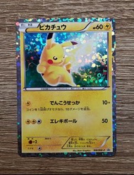 【PTCG】Pokemon 特典收藏閃卡 - 比卡超（電火石火）