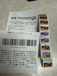 萬寧印花 mannings 1蚊1個
