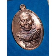 Coin Printed With A Picture Of The 13th Birthday 66th Promotion Of The Title His Father Is Similar T