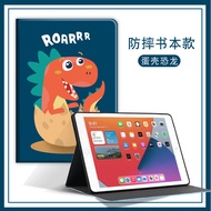 สำหรับ Redmi Pad 2 4G /Wifi เคส Pad2 2025 11นิ้วเด็กหนังสือการ์ตูนแท็บเล็ตตั้งและพลิกได้เคสโทรศัพท์ 