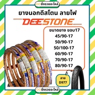 *Only Outer Tires* Tires Size 17 Fire Pattern Deestone D977 45/90-17 50/90-17 50/100-17 60/90-17 70/