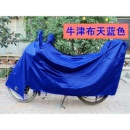 （Motorcycle raincoat）✈️Ready stock #HOT SALE# ✈️Wuyang Honda Haojue125Motorcycle Raincoat Car Cover Thickened Electric C