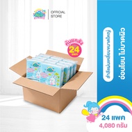 BABY ALIZ - สำลีแผ่นใหญ่ 170 กรัม Jumbo Cotton Pads Cotton 100% ไม่บาดผิว อ่อนโยน