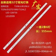 Applicable Pioneer LED-32B750 Light Bar PB08D554173BL051-002H 4C-LB320T-GY6 Lights