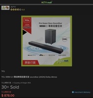 TCL S55H 2.1 Channel Dolby Atmos Soundbar with Wireless Subwoofer (2024)