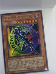 遊戲王 混沌の黑魔術師 卡牌
