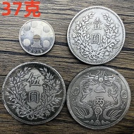 Yuan Datou Wu Yuan Shuanglong One Two 37g 45mm Old Silver Dollar Copper Silver-Plated Coins Republic