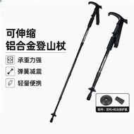 Trekking Pole Accessories Trekking Stick Hiking Stick Travel Stick Protective Cover Anti-Slip Tip Tr