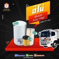 Hino Series 500 FM8J FL8J 251 JO8E 15613-EV034 23304-EV030 S23401-1730 S3291-EV010 S8722-01010