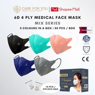 CARE FOR YOU 6D Surgical 4ply Face Mask - 5 Colour (50 Pcs)