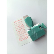 Enjoy the Moment Roller Stamp - Patterns