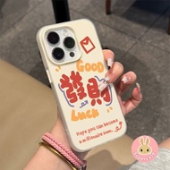 New Year Facai Phone Case For Vivo Y100 Plus Y100A Y100i Y04 Y04S Y03 Y03T Y02 Y02A Y02T Y01 X200 FE