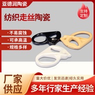 Tekstil Ketepatan Perindustrian 9599 Cincin Seramik Elektronik Mekanikal Anti-Haus Aksesori Seramik 