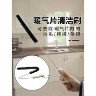 ((READY STOCK) New Style Cleaning Brush Radiator Gap Cleaning Handy Tool Gap Cleaning Heating Pipe G