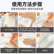 [9.9 Yuan Member Exchange] 2 Stain Remover Pens No-Wash Clothes Decontamination Portable Remove Lips