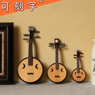 IMUSIC BABY Mini Zhongruan Model Traditional Folk Music Gift Ornaments Props Doll Musical Instrument