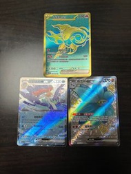 Pokemon Card 古玉魚UR 狂歡浪舞鴨EX 晶光花SSR (連卡套～
