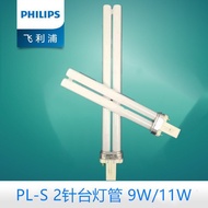 Philips PL-S 9W/11W 840/865 2P H-Type Table Lamp Lamp 2 Needles H-Type Table Lamp Lamp