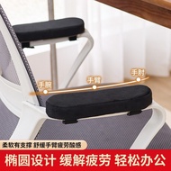 Chair Armrest Booster Cushion Office Computer Gaming Seat Game Booster Arm Guard Elbow Pillow Soft S