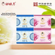 xie fu chun | Moisturizing Hand Cream 50g Hydrating Facial Cream 50g Winter Care Set V5DG