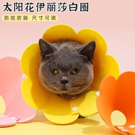 Cat Sterilization Collar Elizabeth Collar Elizabeth Collar Anti-Lick Collar Headgear Dog Collar