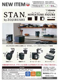 J.DREAM 扭蛋食玩  (Capsule Toy) 象印 STAN. by ZOJIRUSHI Miniature Figure Vol.1 象印微型家電家庭電器 Vol.1  (全新 全套4款)