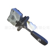 Suitable for Land Rover Wiper Wiper Protector and Washer Switch AMR6106 Factory Ready Stock