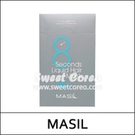 [MASIL] (bo) 8 Seconds Liquid Hair Mask (8ml*20ea) 1 Pack / EXP 2026.04
