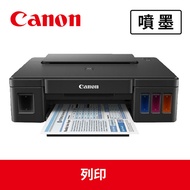 佳能Canon PIXMA G1010 原廠大供墨印表機 PIXMA G1010