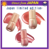 fwee 3D Volumizing Gloss (Japan-exclusive colors) Milk Tea/Peach Oolong/Rosehip