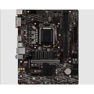 MSI B460M BOMBER INTEL LGA1200 mATX MOTHERBOARD