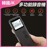 JK KOREA - 錄音筆高清遠端一鍵錄音 MP3播放器 J0972 錄音筆 高清錄音 MP3播放 便攜設計
