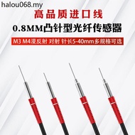 0.8MM Micro-Needle Optical Fiber Sensor Imported Line M3 M4 Diffuse Reflection Optical Fiber Probe O