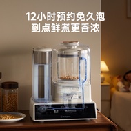 Westinghouse Westinghouse Automatic Watering Wall Breaker Household Soy Milk Maker Juicer Multi-Func