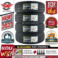 BLACKHAWK ยางรถยนต์ (ล้อขอบ 16) 215/65R16 รุ่น HISCEND-H HL03 4 เส้น (ยางใหม่กริ๊ปปี 2023)