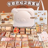 Set Kapi High-value Set Gift Gift Gift Box Primary School Students Pencil Case Bala Stationery Stati