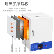 Electric Furnace Industrial Mafo Furnace Ash Quenching Furnace Resistance Furnace Antipyretic Furnac