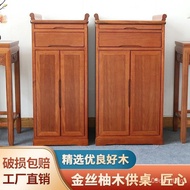 MH36Solid Wood Altar Altar Altar Buddha Table Table Console Pull Cabinet Enshrine God of Wealth Guanyin Buddha Niche Bud