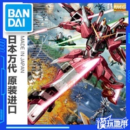 [Ready Stock Fast Shipping] Bandai MG 1/100 Infinite Justice ZGMF-X19A Gundam