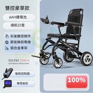 東西物聚 - 包送貨-飛機雙控款6AH鋰\跑22裏+無刷-電動輪椅 老人代步車 電動折疊輪椅
